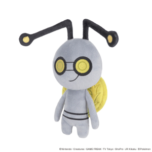 Officiële Pokemon knuffel Gimmighoul 18cm San-Ei All Star 
